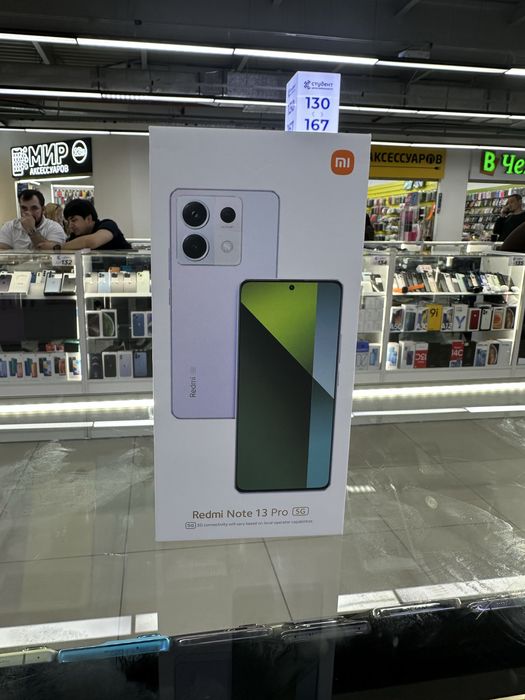 Redmi note 13 pro 5G новый 12/512