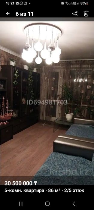 5 комнатная квартира 86м²