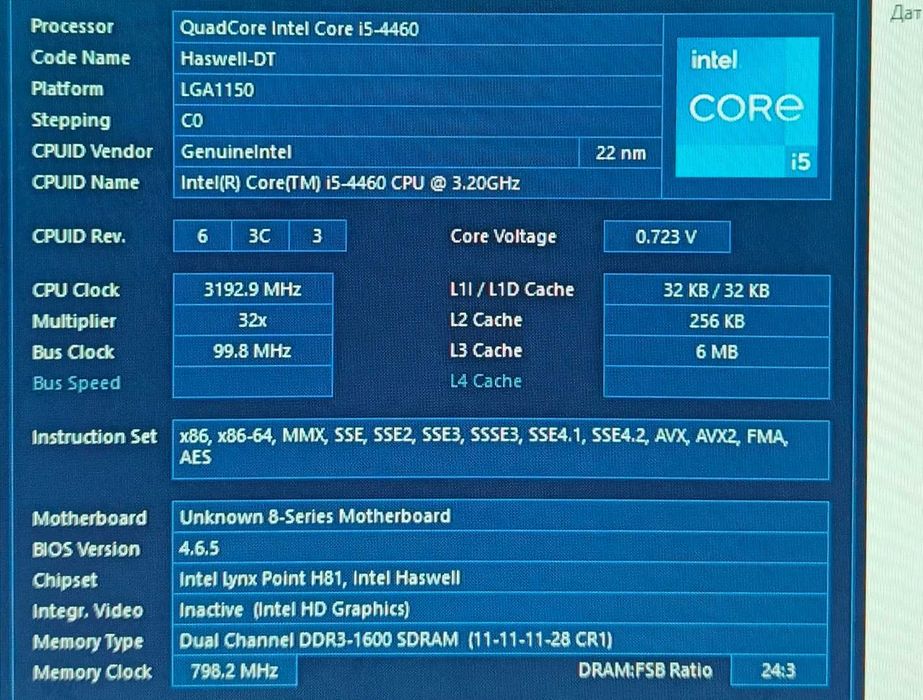 Продается процессор i5-4460
