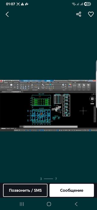 Диссертация.PHD.Макола.Илмий иш.Диплом иши.Курс иши.Тадкикот.Конспект.