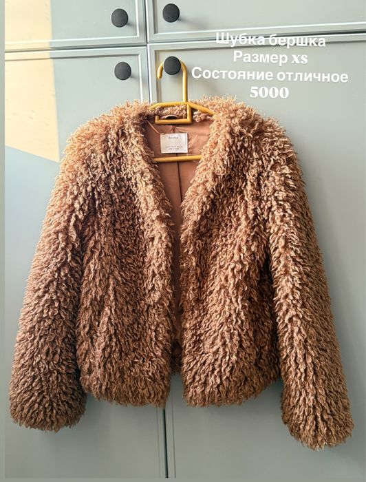 Рубашки, брюки, шорты разгрузка