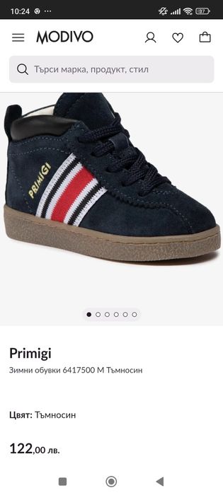 Детски кецове  Primigi