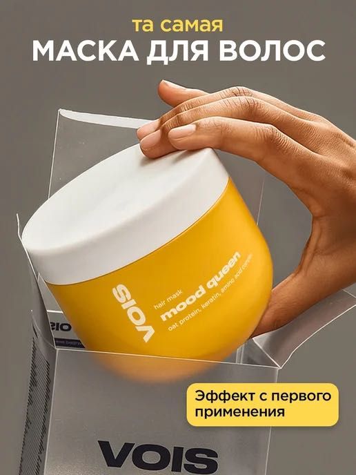 Бальзам оригинал