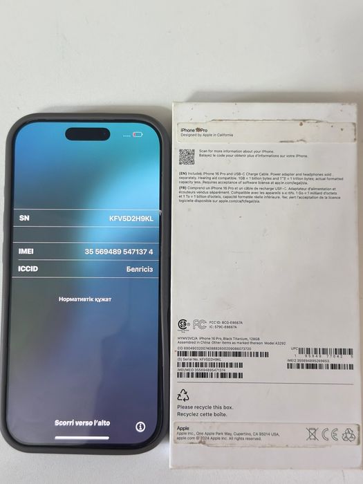 Айфон 16 про 128гб