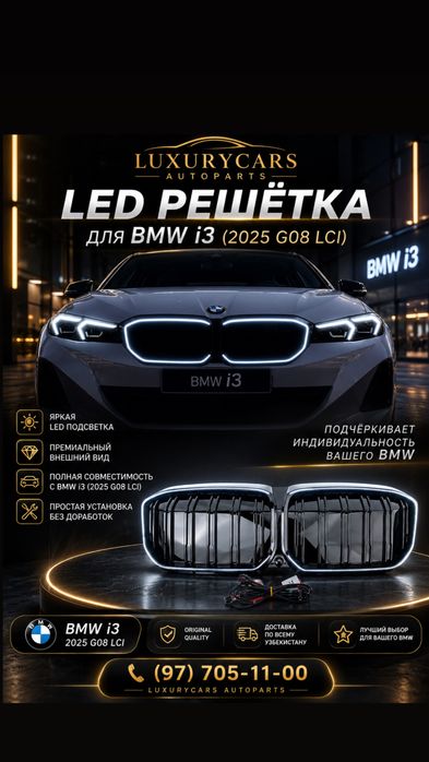 Bmw i3 Led oblisovka
