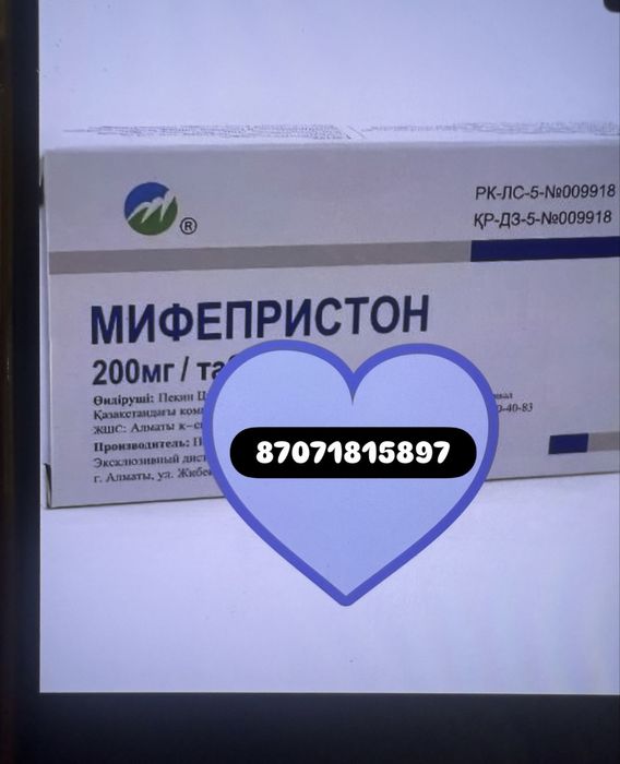 Продам срочно Астана