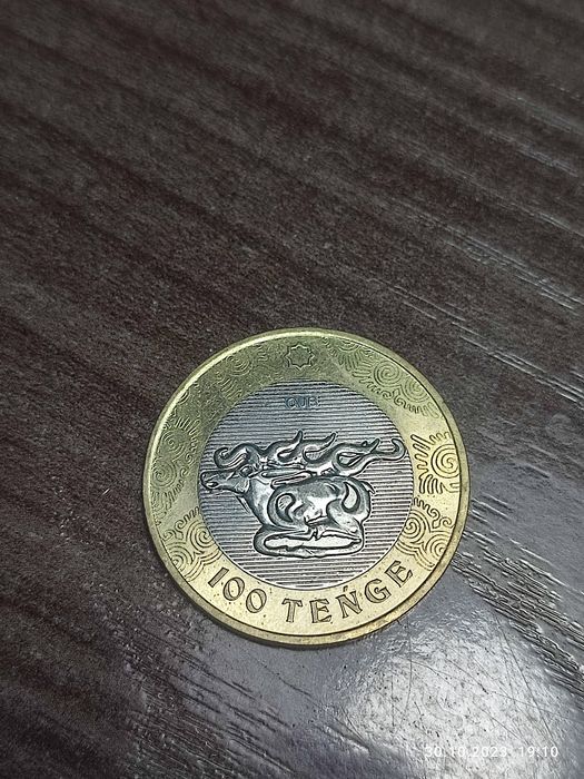 Коллекционные монеты