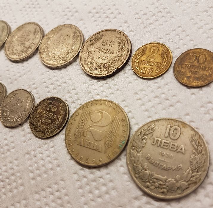 Монети 1 левъ, 20 лева, 50 лева- 1925, 1930, 1940