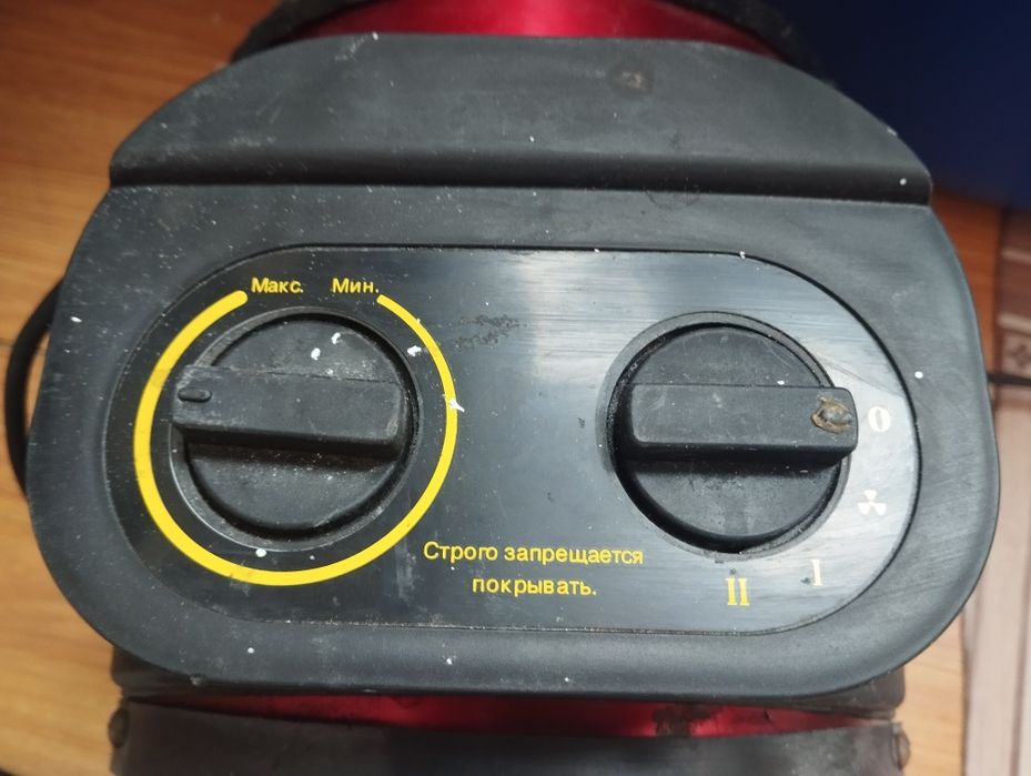 Обогреватель  ,отопитель