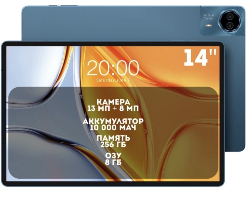 Планшет Teclast T70