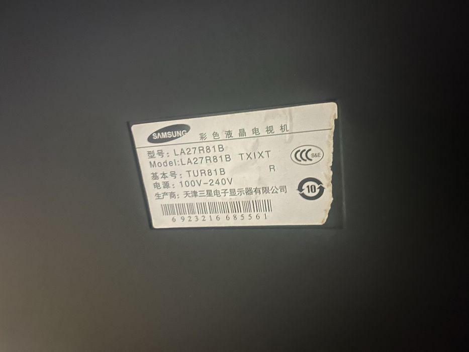 Продам телевизор Samsung