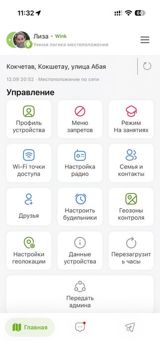 Детские умные часы elari wink