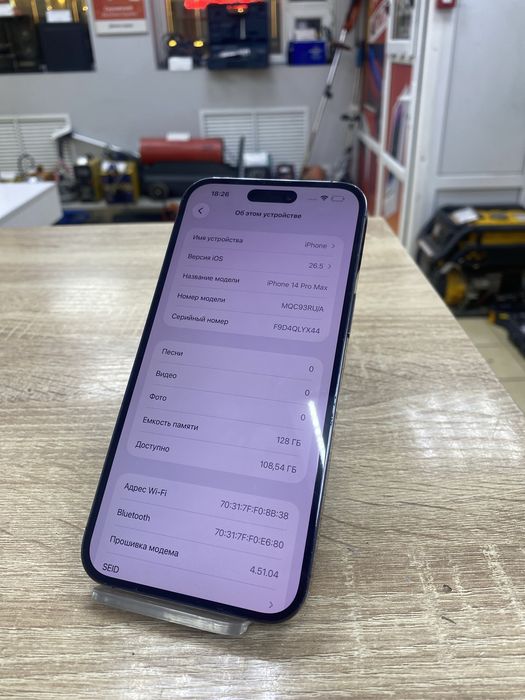 Iphone 14 pro max, 128gb (osp14)