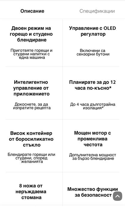 Смарт блендер Xiaomi