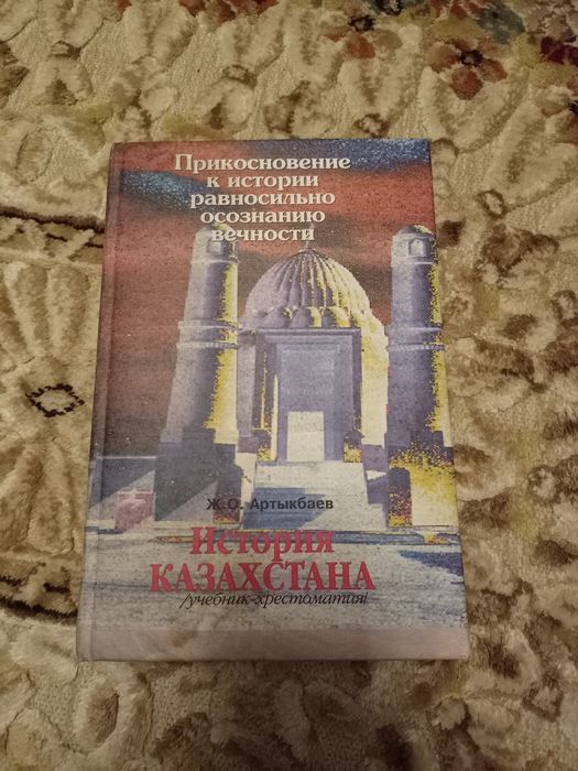 Продам разные книги