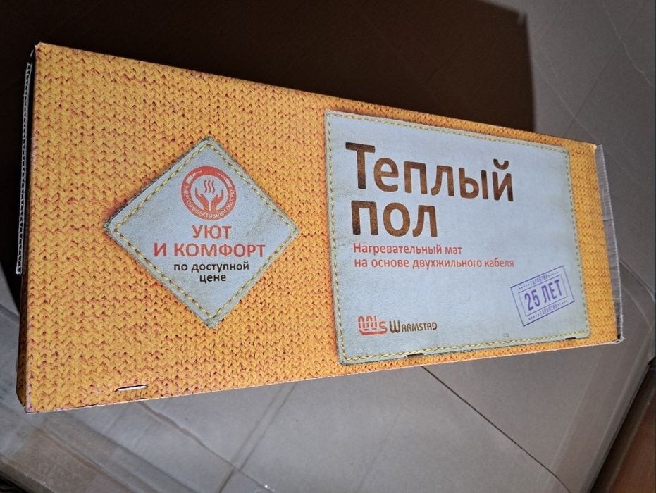 Электротеплый пол на 6квм