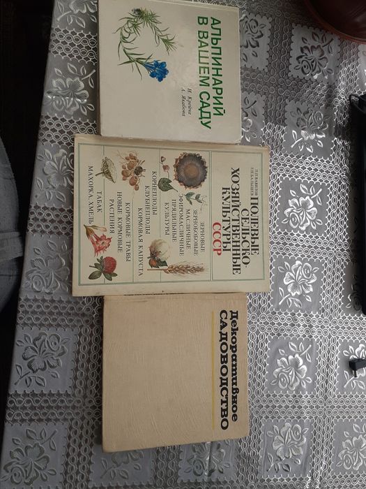 Продаётся 3 книги