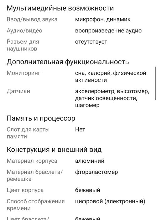 Apple watch se 44mm продам часы