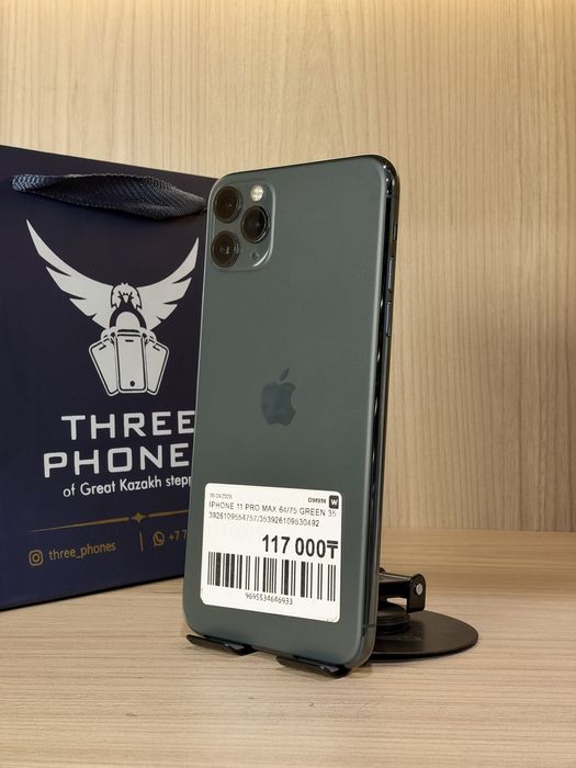 iPhone 11 Pro Max 64GB 75% 0-0-12/24