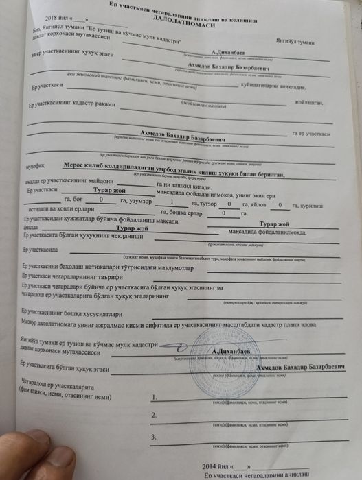 Тошкент вил, Янгийул тум Х Турсункуловда 3 сутих 3 хона уй сотилади