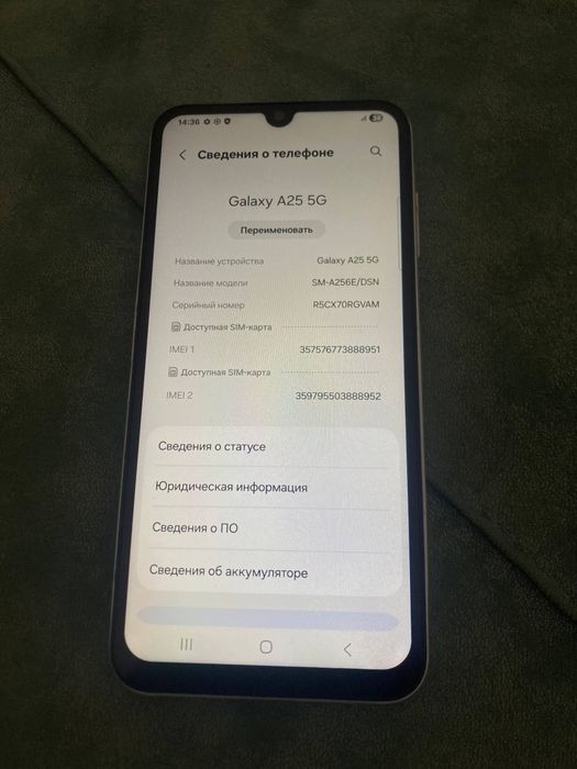 Продам samsung a25 5G 128 Гб