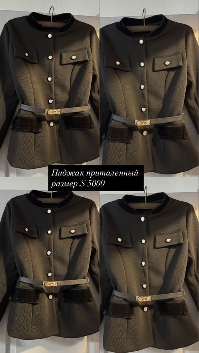 Разгрузка вещей
