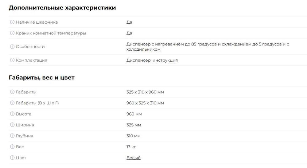 Диспенсер ARG BLY-F107