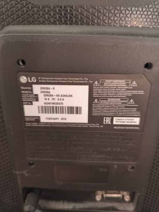 Монитор LG 20 дюймов
