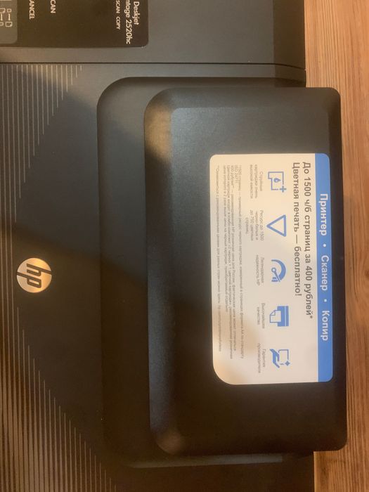Мфу принтер сканер копер HP 2520hc