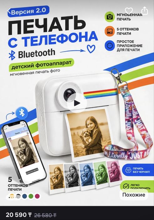 Продам радионяню Philips Avent.
