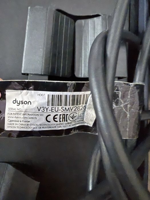 Dyson Supersonic