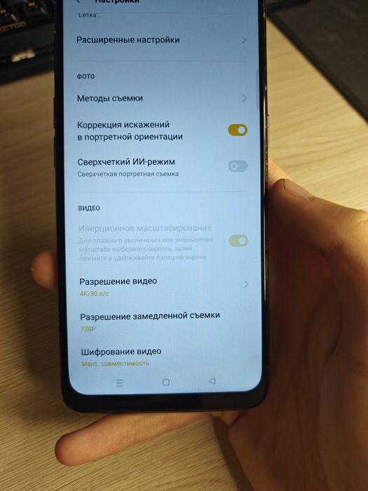 Realme q3 pro carnival edition (special) 8/128