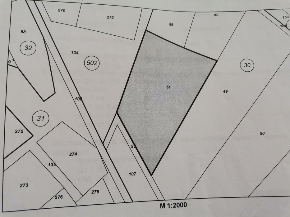 Продавам поземлен имот в с. Дуранкулак