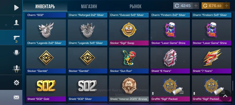 Продам аккаунт в Стандофф 2