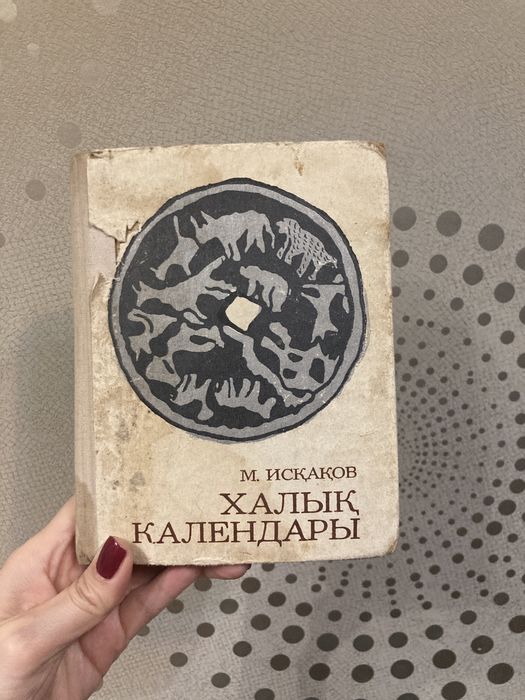 Кітаптар сатылады срочно!!