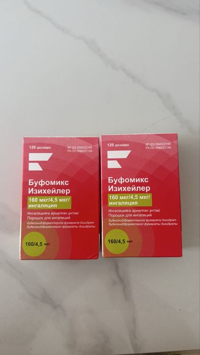 Бу.фа.микс, новая в упаковке