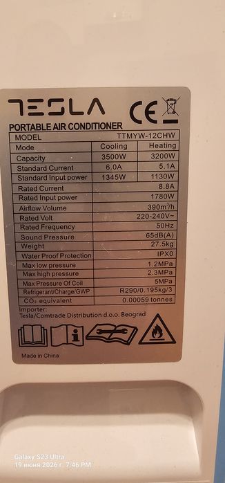 Мобилен климатик Tesla TTMYW-12CHW, 12000 BTU, Клас А, Wi-Fi, Нов !