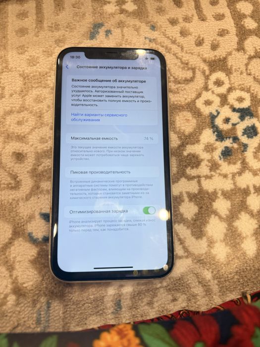 Айфон 11,64гб).