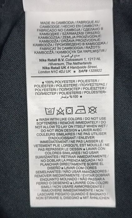 Nike DRI-FIT Strike Top оригинално горнище ръст ръст 110-116см Найк