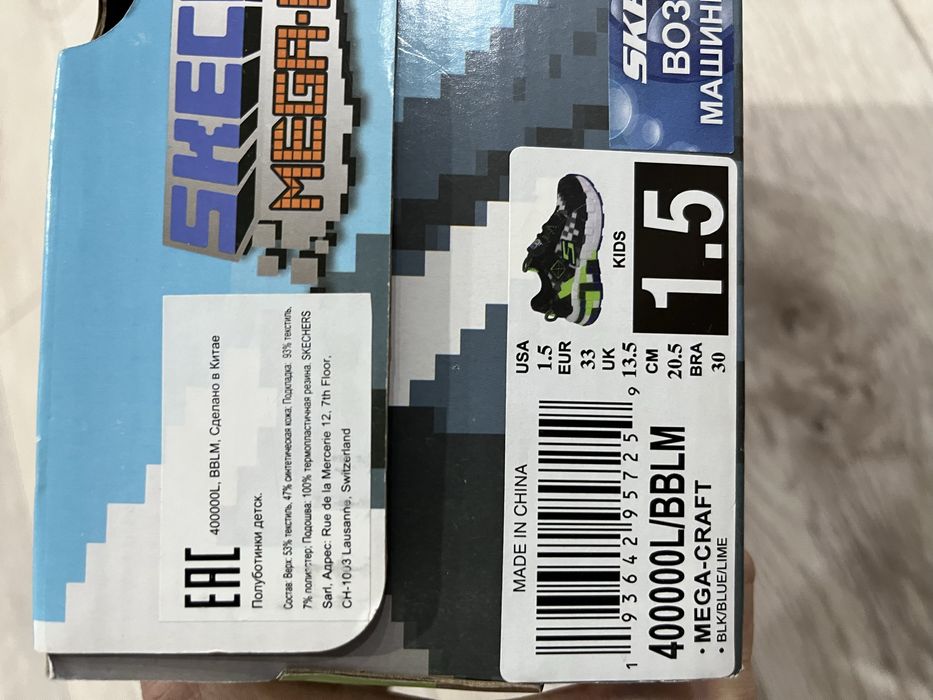 Детская обувь кроссовки