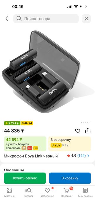 Петличка Boya новая