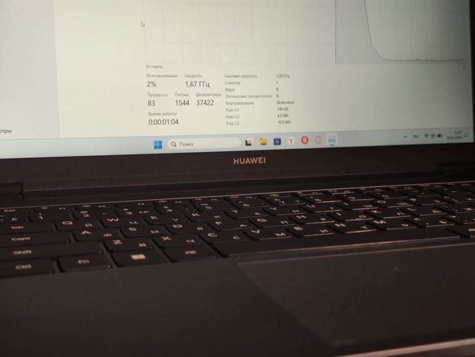 Huawei ноубук + часы + наушники