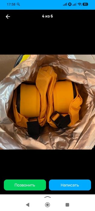 Само спасатель шанс е