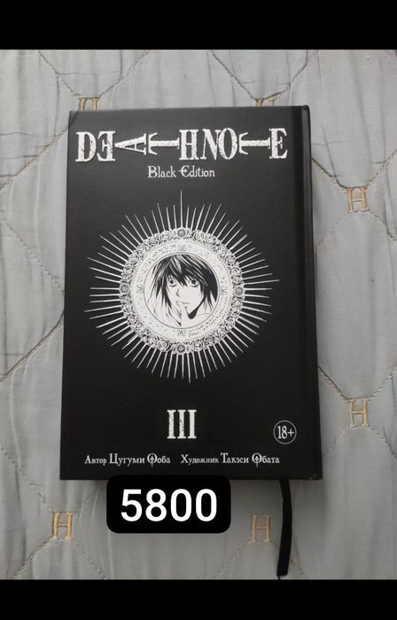 Астана Манга в хорошем состоянии