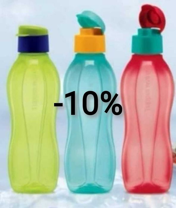 Намалени бутилки на TUPPERWARE
