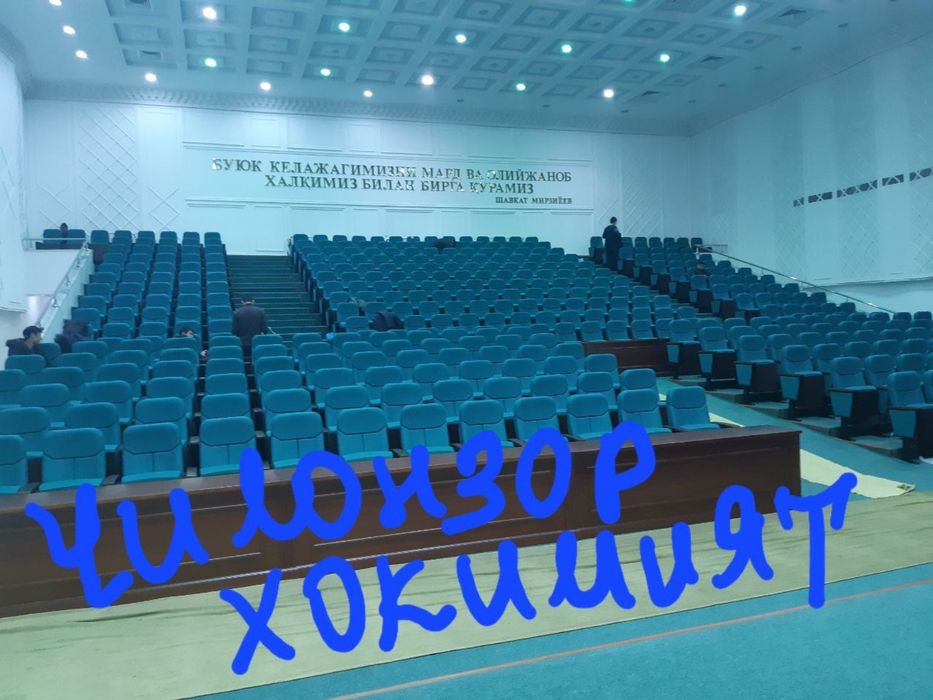 Театральный кресло. Teatralniy kreslo( стул.  кресло)