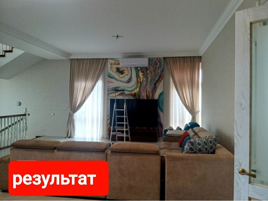 Ремонт под ключ...