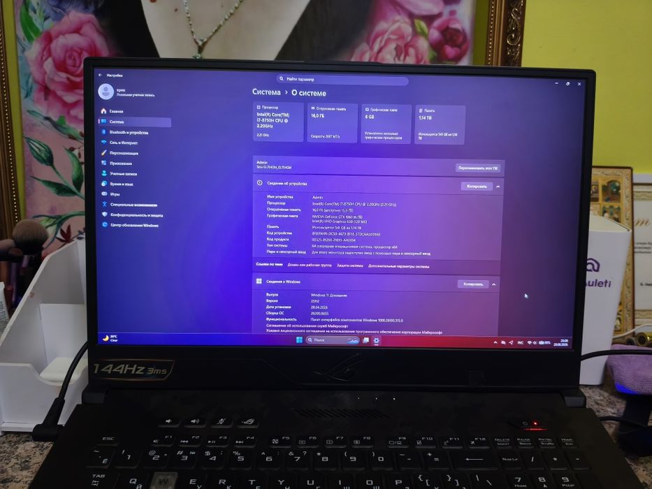 Игровой ноутбук ASUS