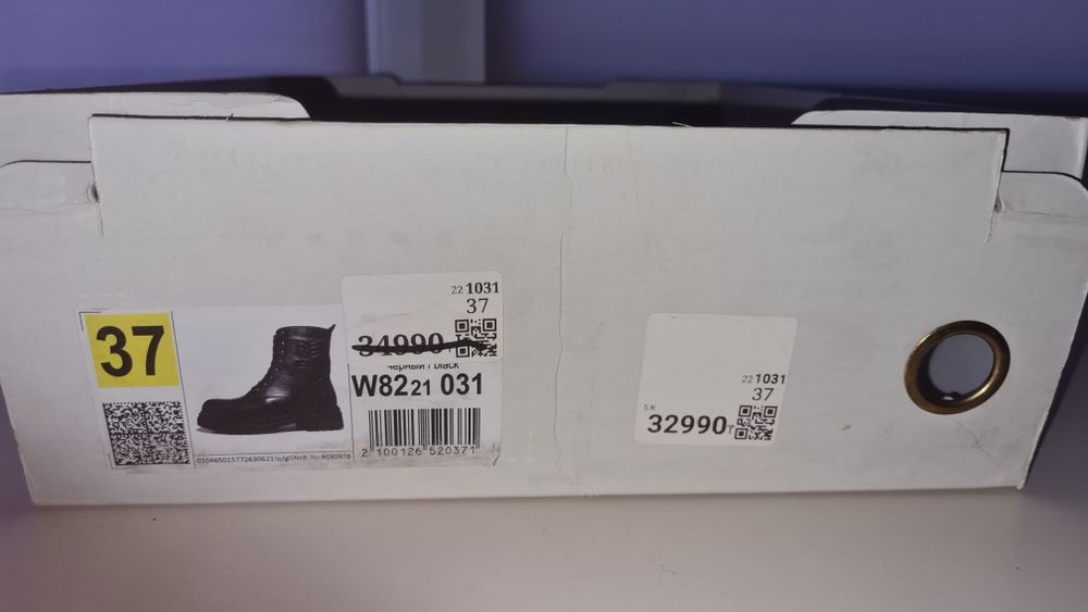 Зимняя обувь Ботинки