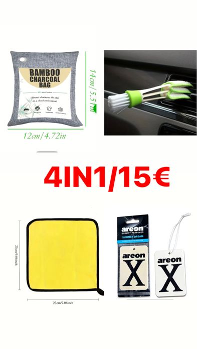 Бамбуково въглен освежител на миризми